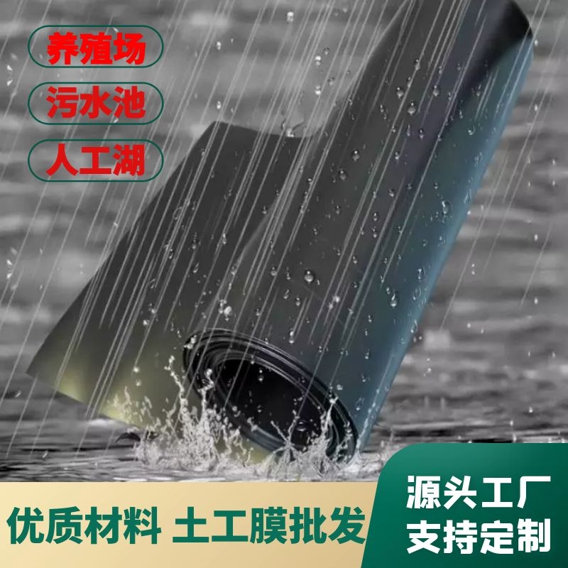 午夜神马福利膜可保护边坡土体稳定